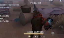 第五人格最新爆料大神,神秘新角色曝光，惊悚游戏再掀风云