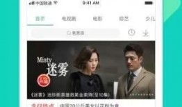 热门出轨爆料视频大全下载,一场场情感风暴的真相大曝光