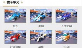 飞车资讯爆料最新视频,速度与激情的极致挑战！