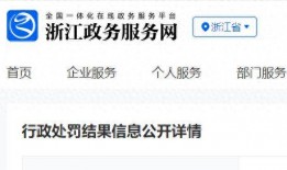 杭州视频爆料网站,城市生活新鲜事一网打尽