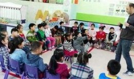 深圳最新爆料幼儿园,揭秘最新教育理念与设施革新