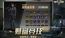 超凡先锋新玩法爆料视频,视频爆料带你领略全新战斗体验