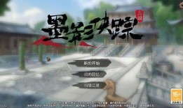 墨之影最新爆料,揭秘神秘事件背后惊人真相