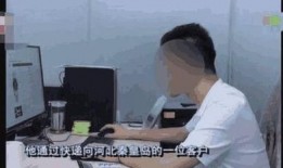 深圳张先生最新爆料事件,揭秘事件背后惊人真相